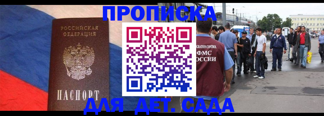 форма 3 в Бахчисарае