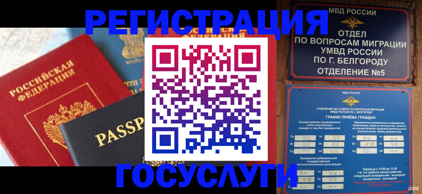 регистрация для школы в Бахчисарае